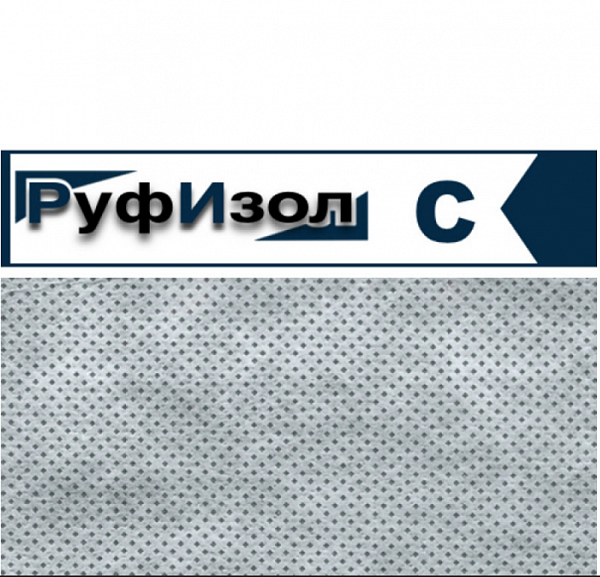 Ультима С